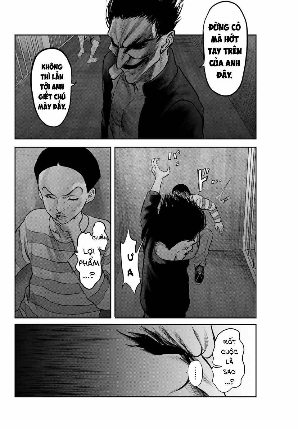 watashi (kari) chapter 26 4