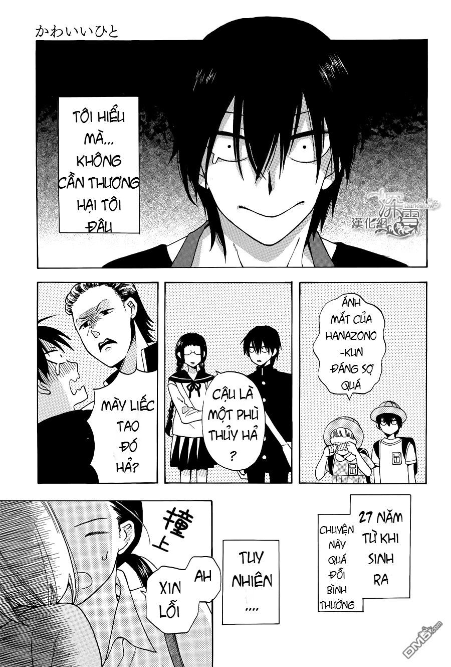 kawaii hito (saitou ken) chapter 1 2