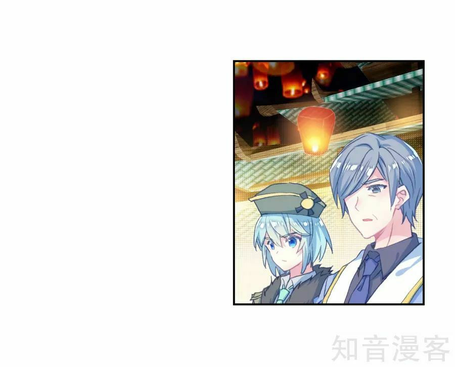 tuyệt thế đường môn - đấu la đại lục 2 chapter 197 41