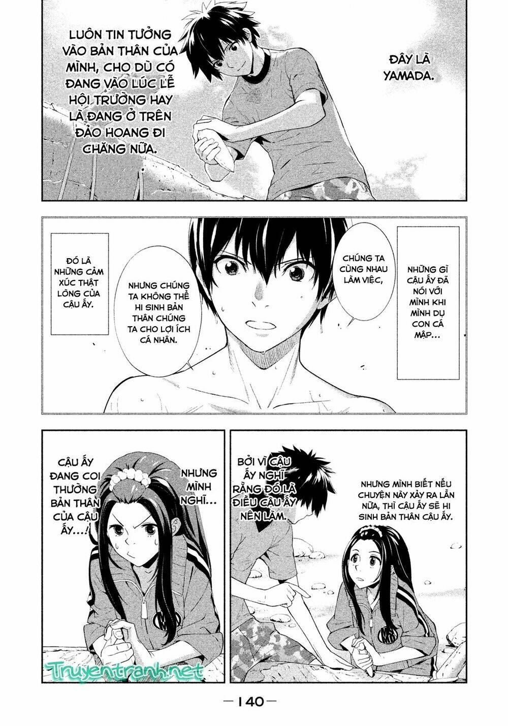 lets lagoon chapter 42 12