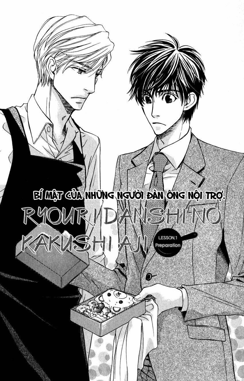 ryouri danshi no kakushi aji chapter 1 9
