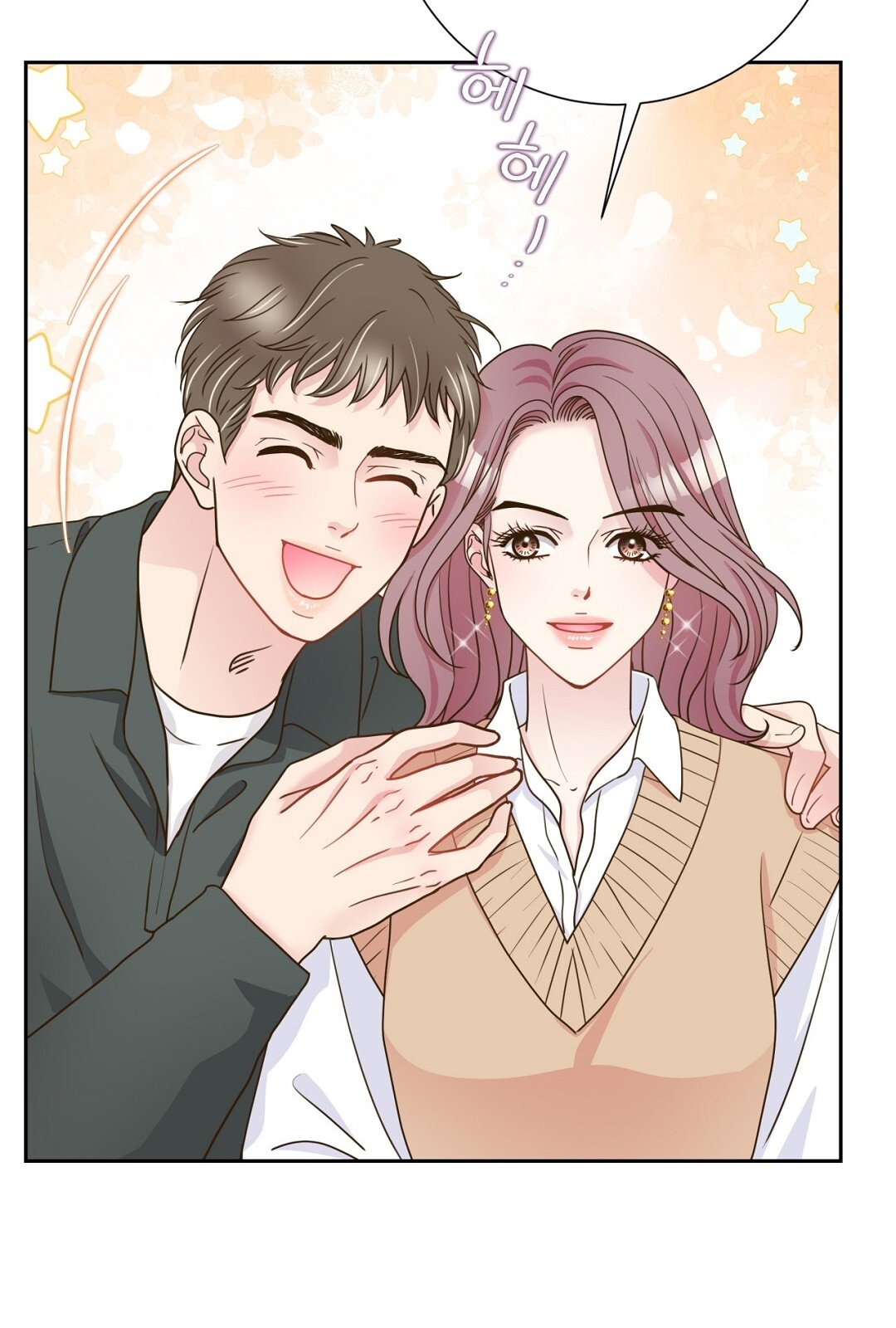 [18+] trải nghiệm thân mật với bạn của anh trai chapter 31.2 56