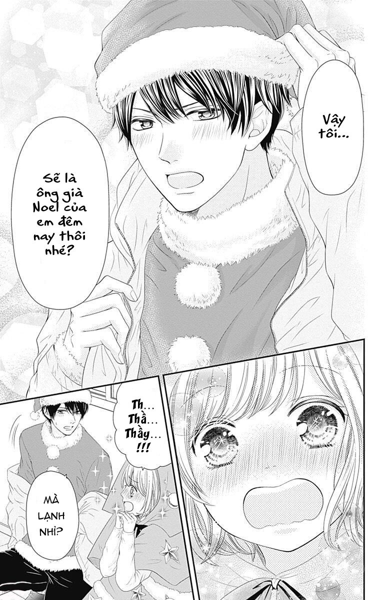 furuya-sensei wa an-chan no mono chapter 16.5 14