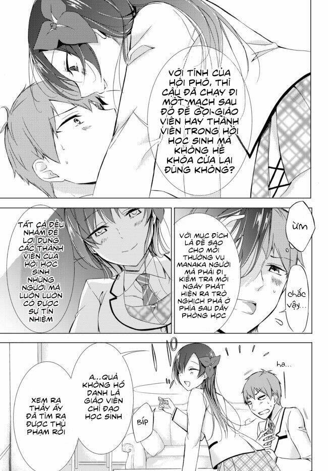 seito kaichou wa bed no ue de subete o hodoku chapter 1 42