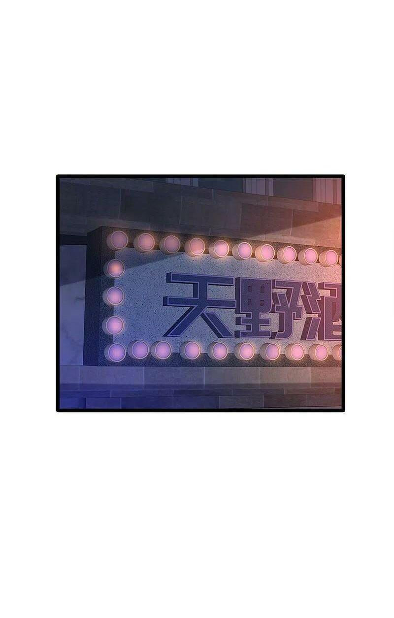 đô thị tà vương chapter 211 20