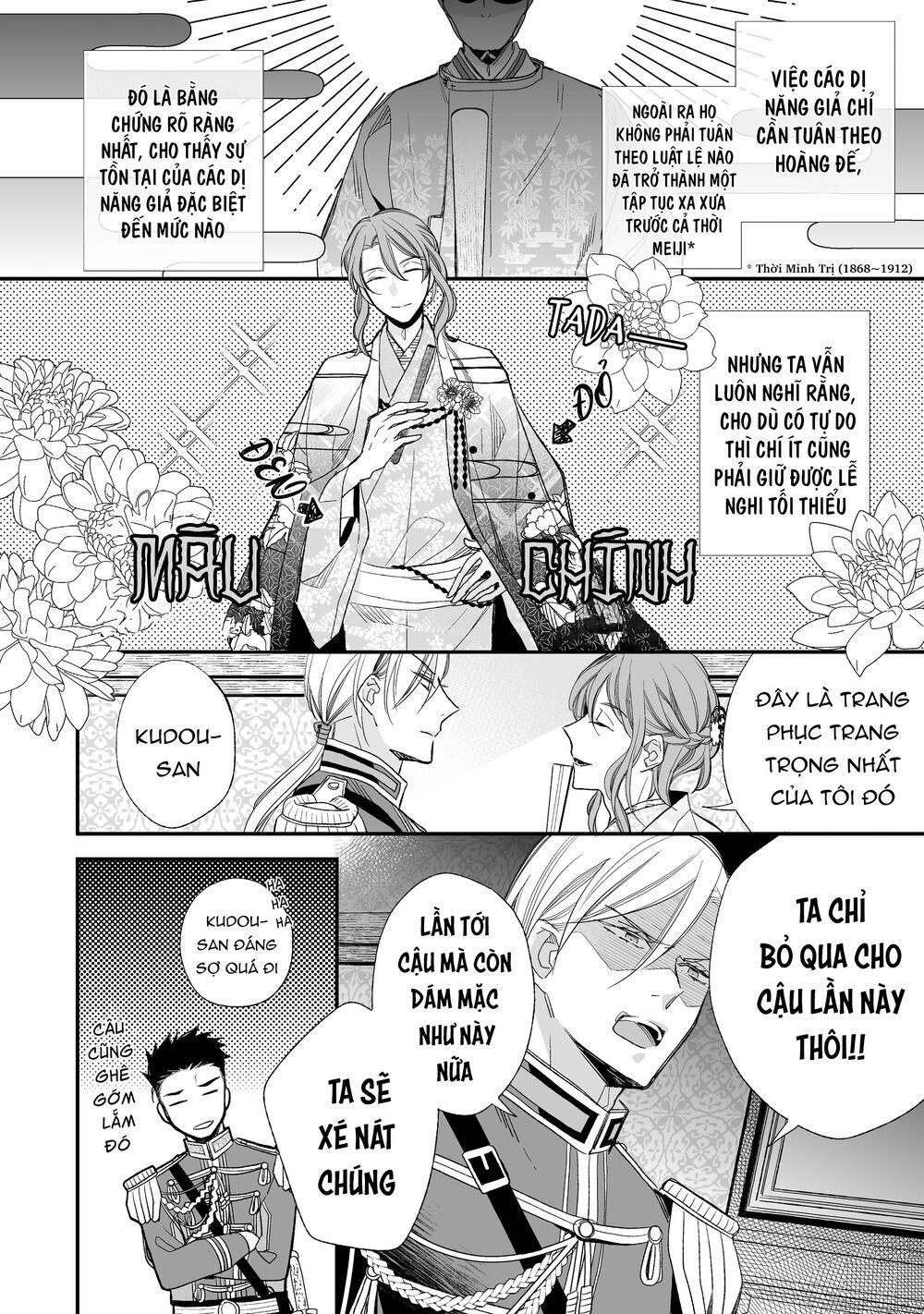 watashi no shiawase na kekkon chapter 20 12