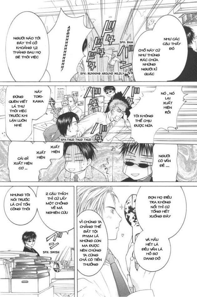 arcana soul chapter 8 12