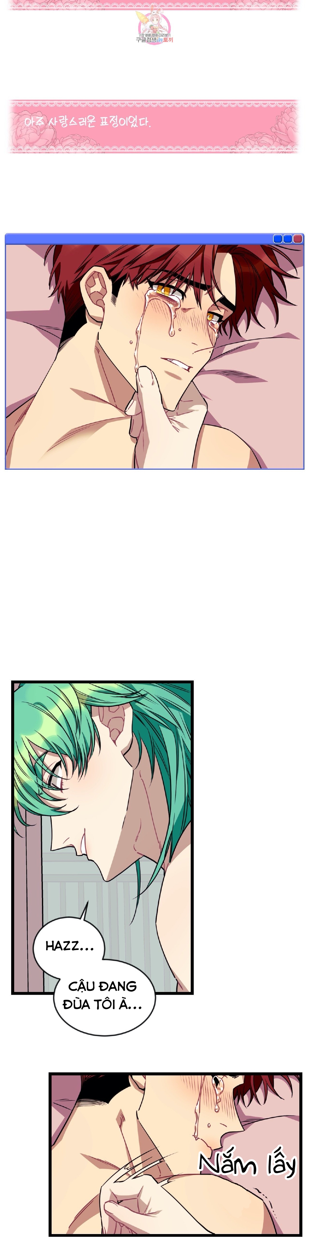 tell me your wish chapter 26 7