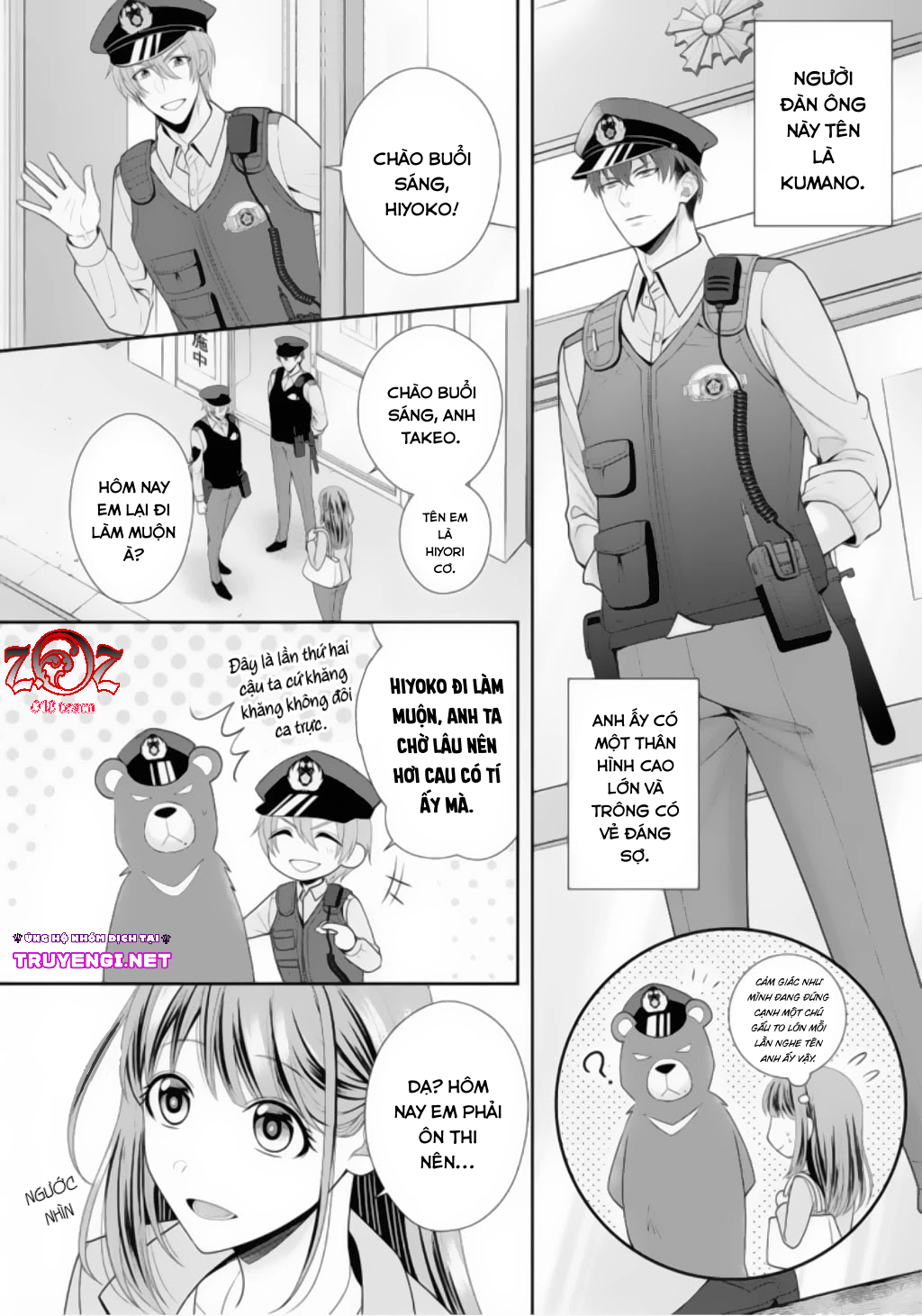 ngài cảnh sát, thật là thú tính! chapter 1 5