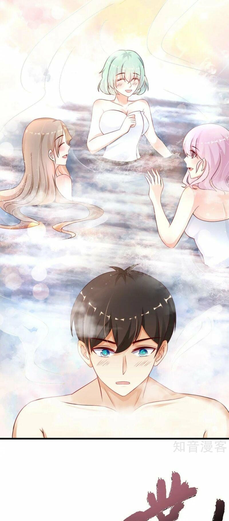 tối cường vận đào hoa chapter 191 7