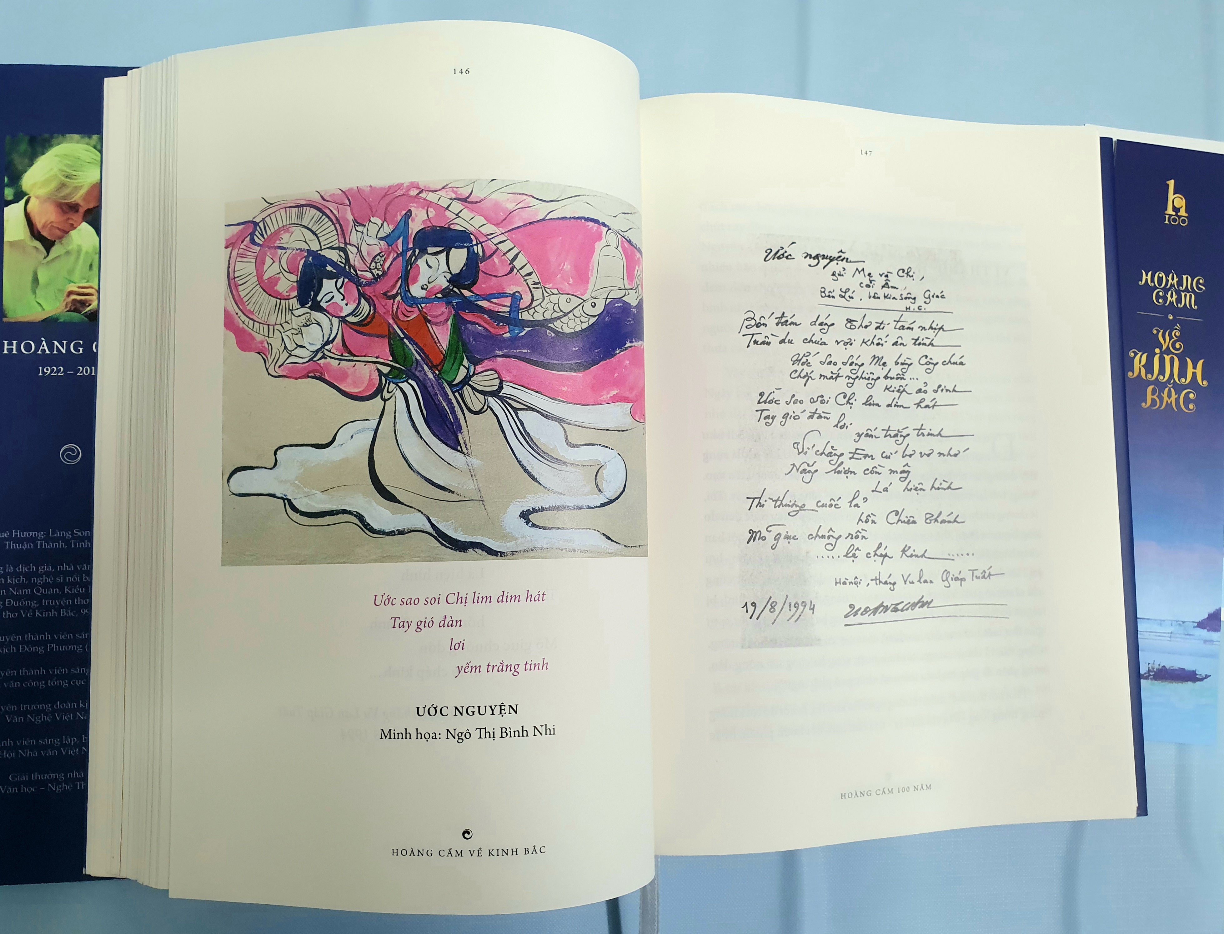 Hoàng Cầm Về Kinh Bắc - Ấn phẩm kỷ niệm 100 năm ngày sinh Hoàng Cầm