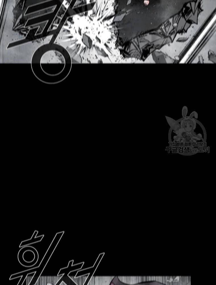 mật mã mê cung chapter 36 54