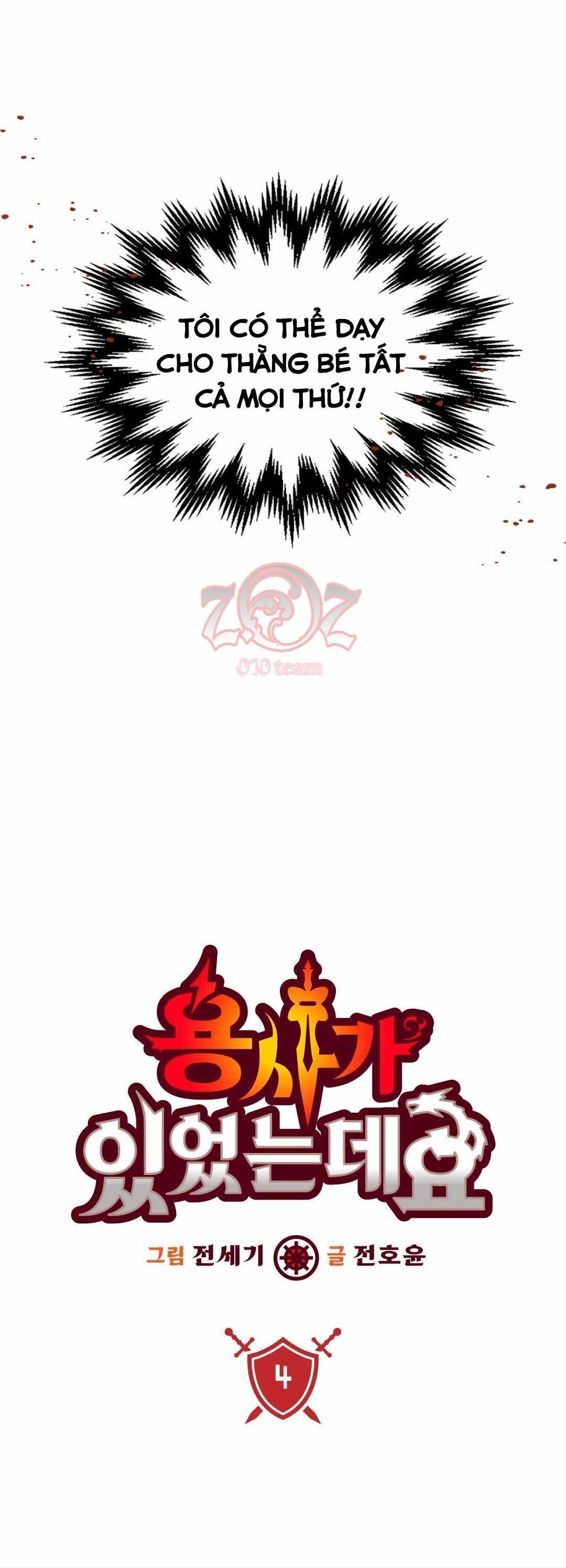 there was a hero chapter 4 14