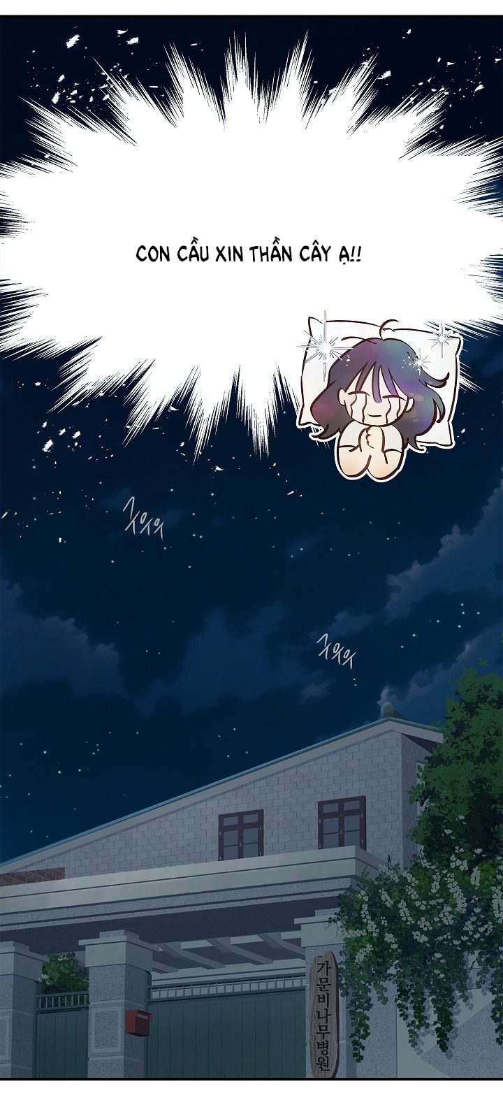 [18+] hoa là mồi nhử chapter 6 81