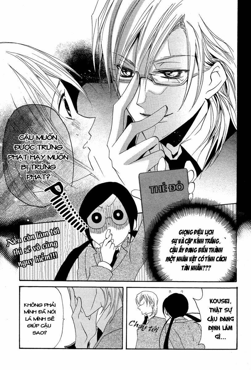 mishounen produce chapter 2 21