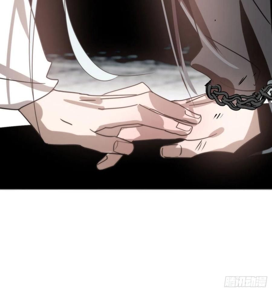 Bắt Lấy Ngao Ngao chapter 161 - Trang 28