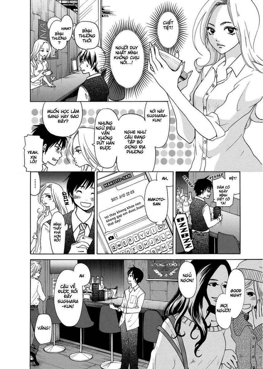 tokyo dted chapter 5 14