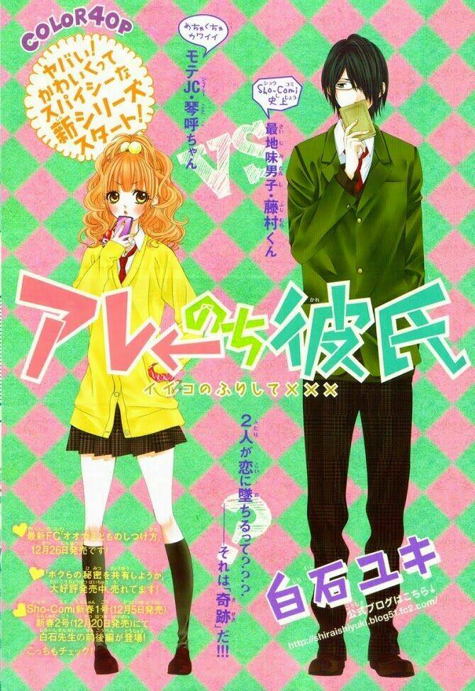 are after boyfriend chapter 1 2