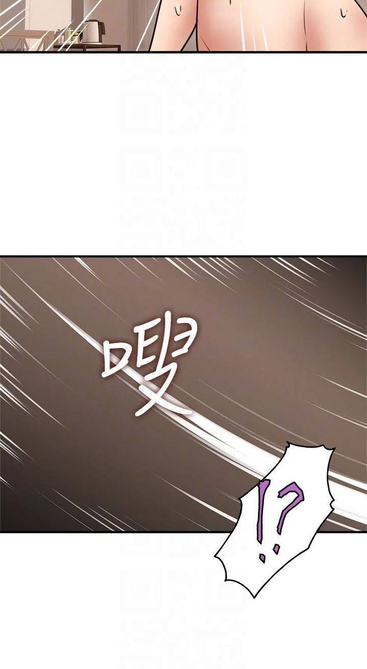 vợ hàng xóm chapter 8 22