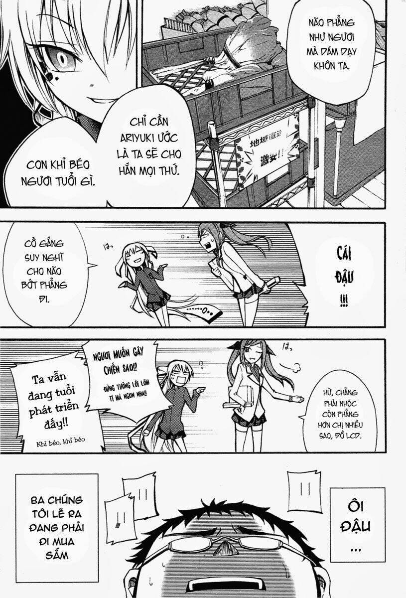 suashi no meteorite chapter 5 7