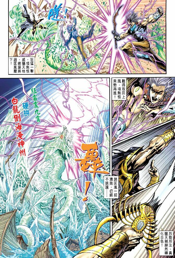 thiên tử truyền kỳ 5 - như lai thần chưởng chapter 209 22