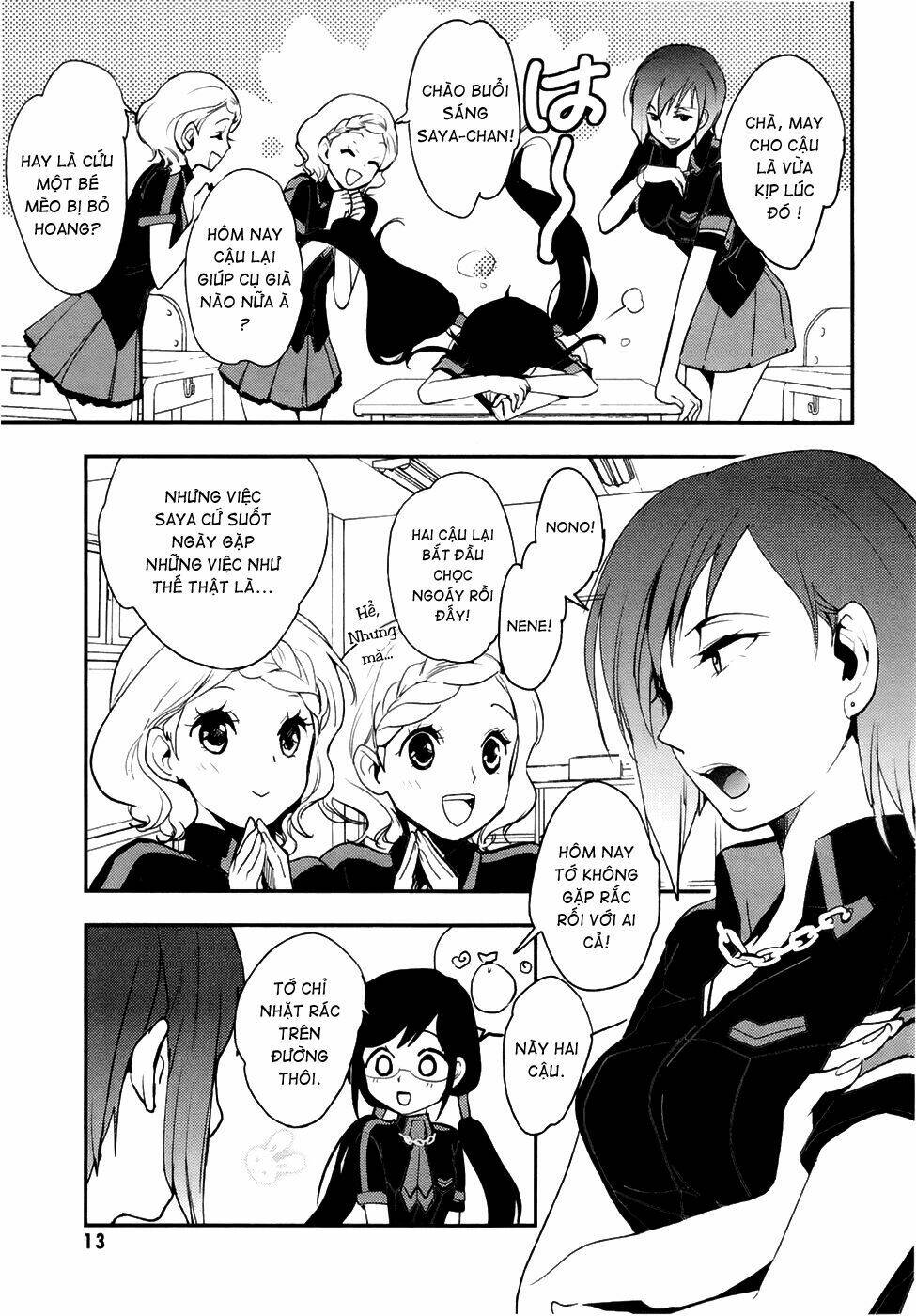 blood-c chapter 1 17