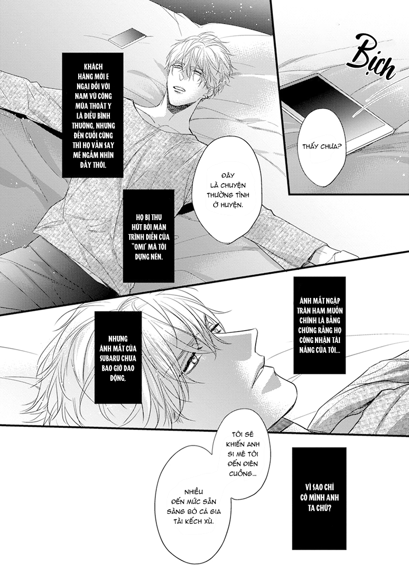 kiss and night chapter 2.1 16