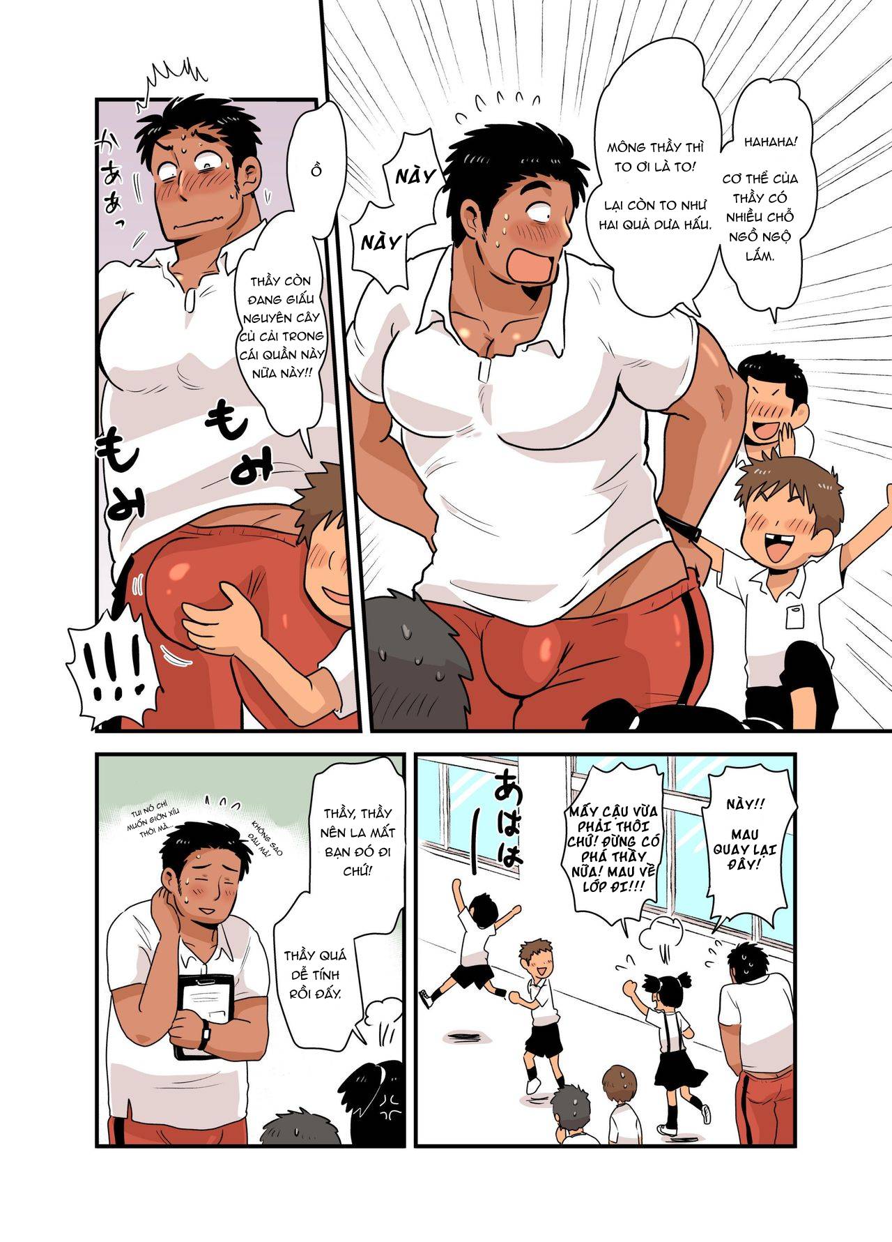 [21+] phần thưởng của thầy giáo chapter 1 3