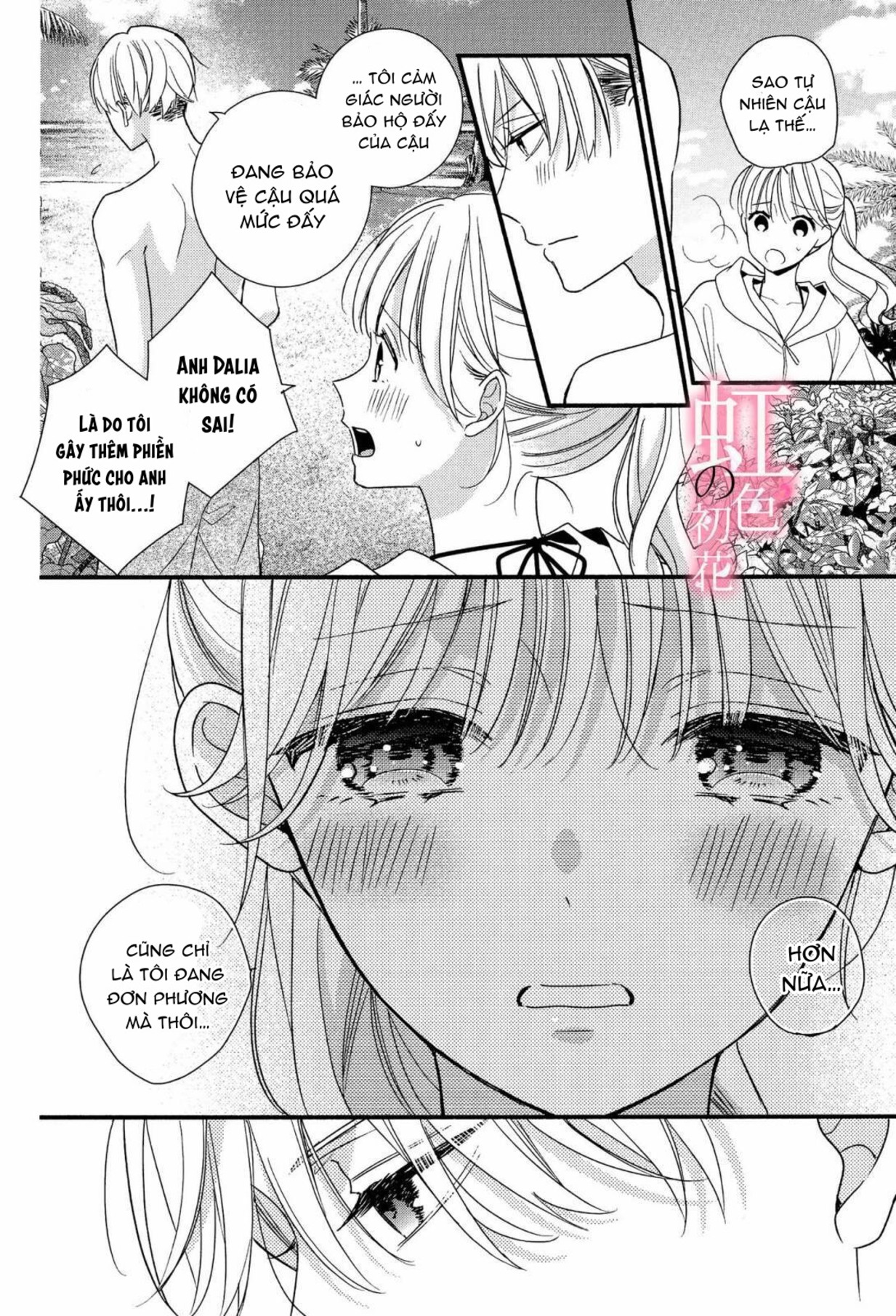 chủ nhân nhà kusanagi chapter 4.2 10