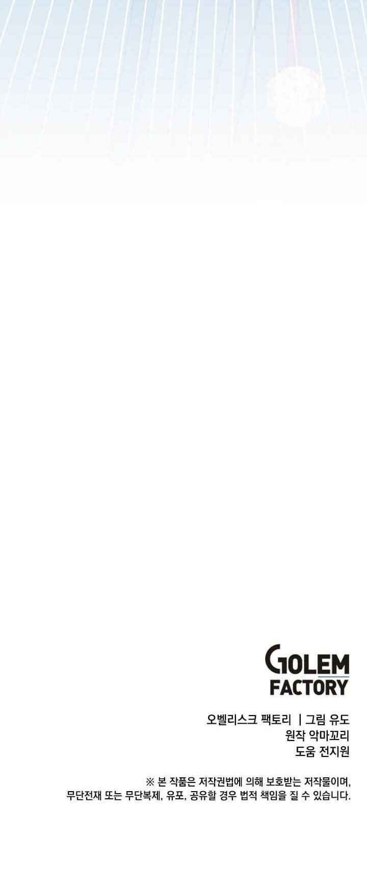 Anh Hùng Mạnh Nhất Trở Lại chapter 51 66