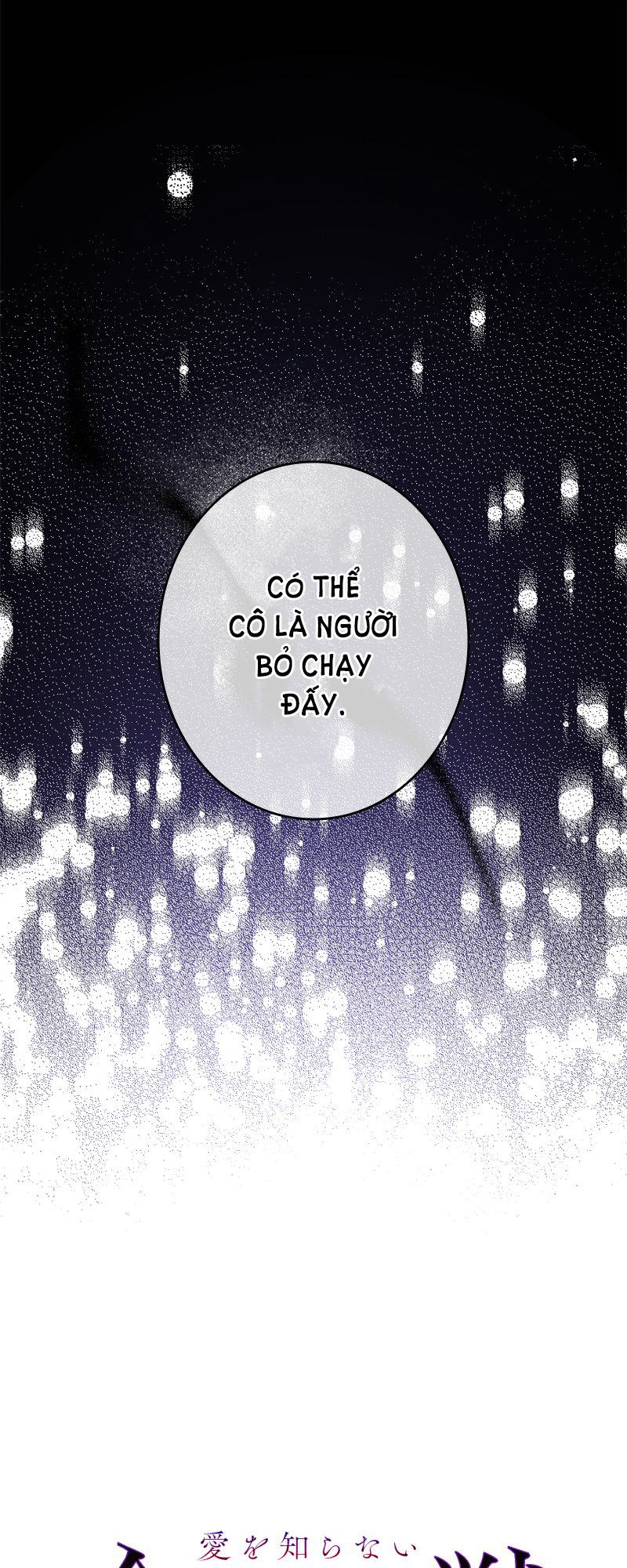 Dinh Thự Của Dã Thú chapter 5.1 - Trang 4
