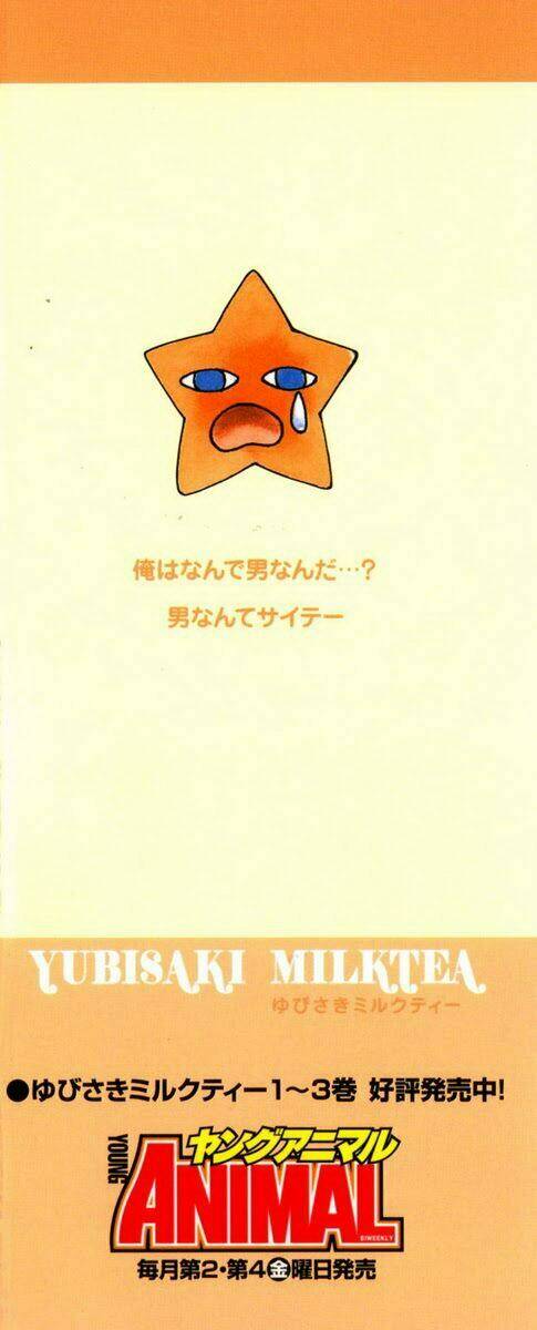 yubisaki milk tea chapter 24 5