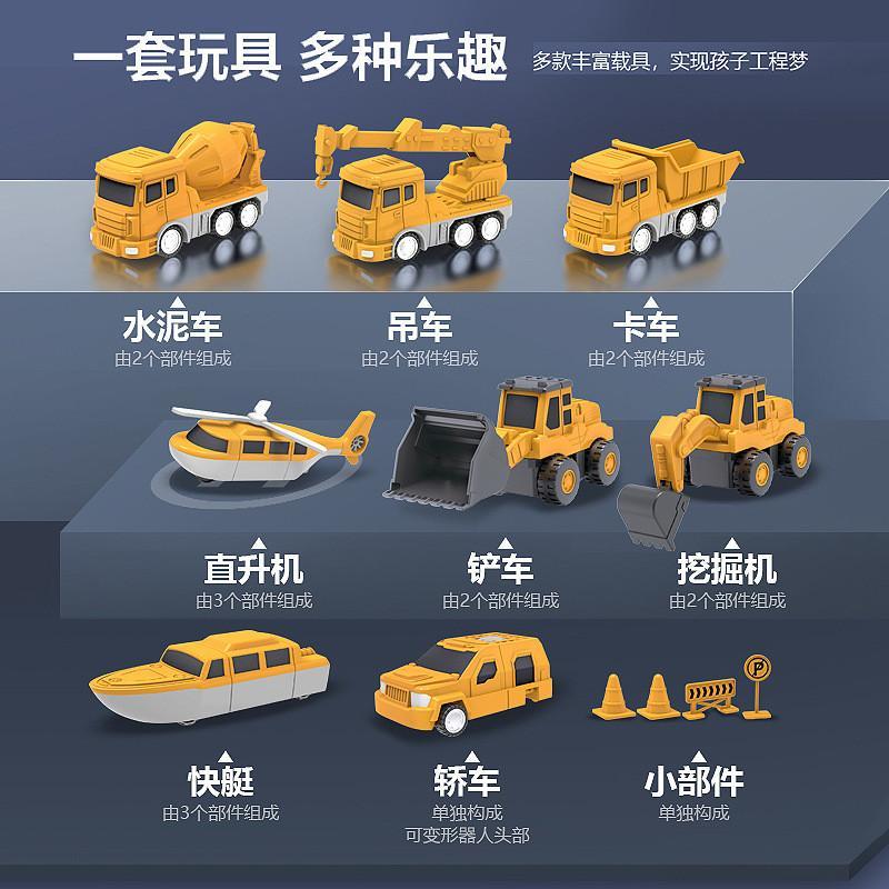 Bộ nam châm lắp ghép ô tô máy bay robot Cao Cấp 35 chi tiết - Đồ chơi cho bé