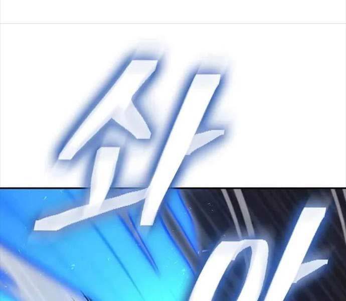 kiếm ma đạo chapter 70.5 21