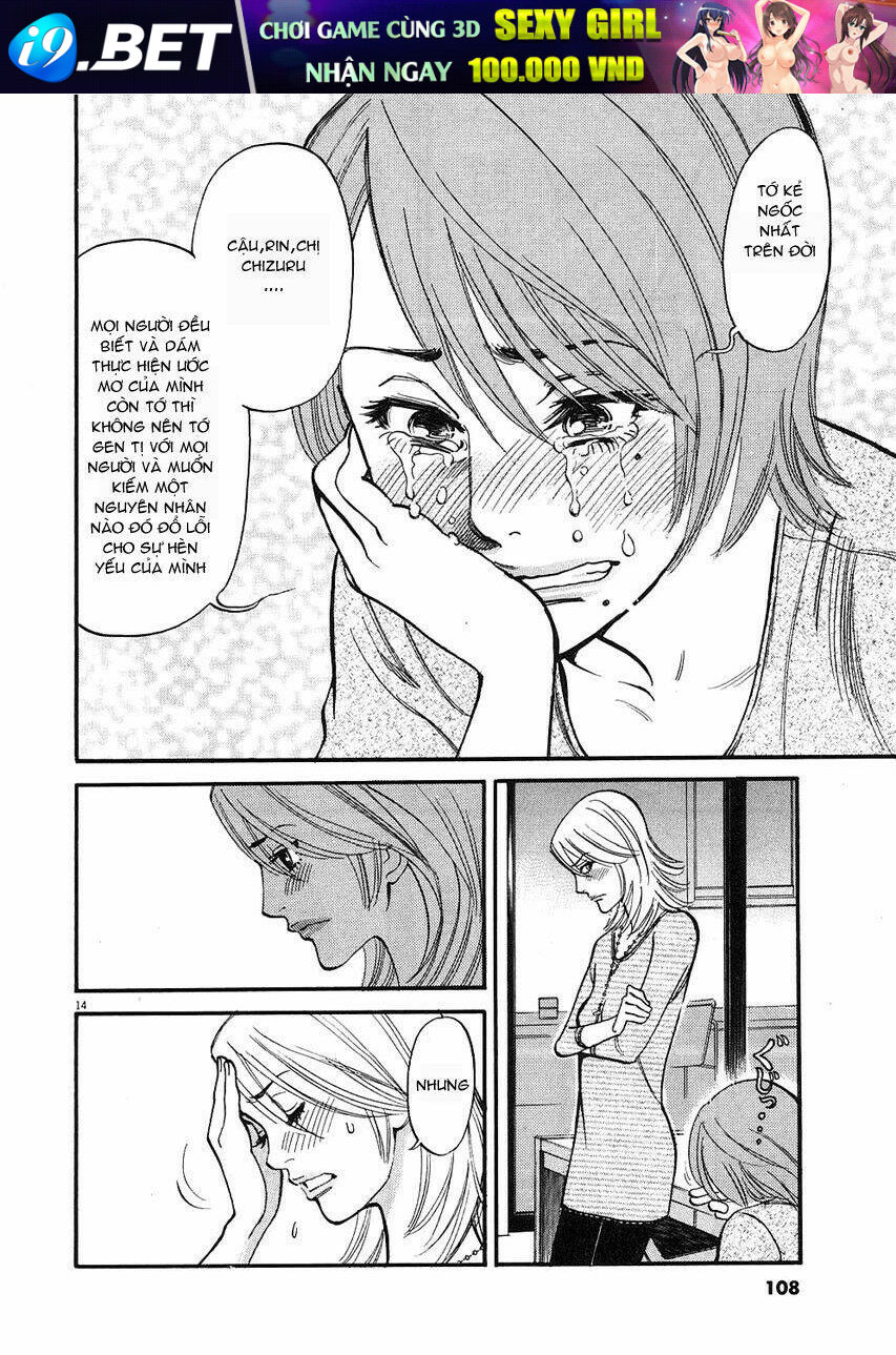 kono s wo mi yo chapter 35 15