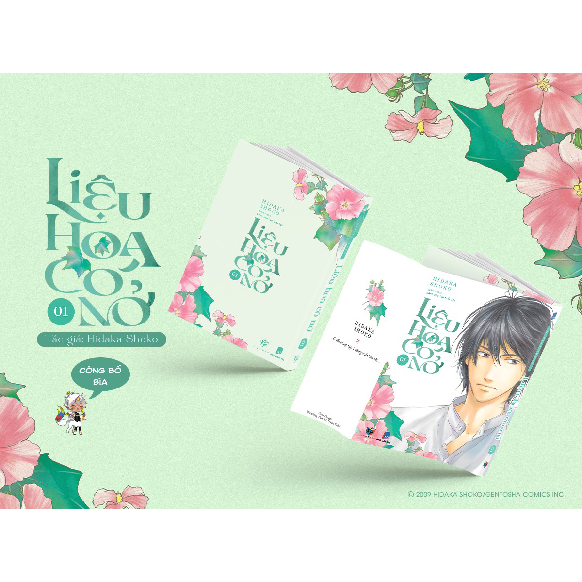Liệu Hoa Có Nở - Tập 1