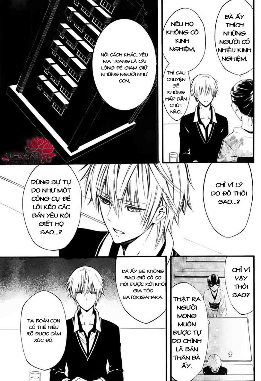 inu x boku ss chapter 39 30