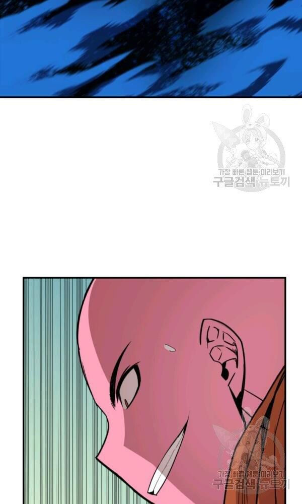 tôi là lính mới chapter 58 40