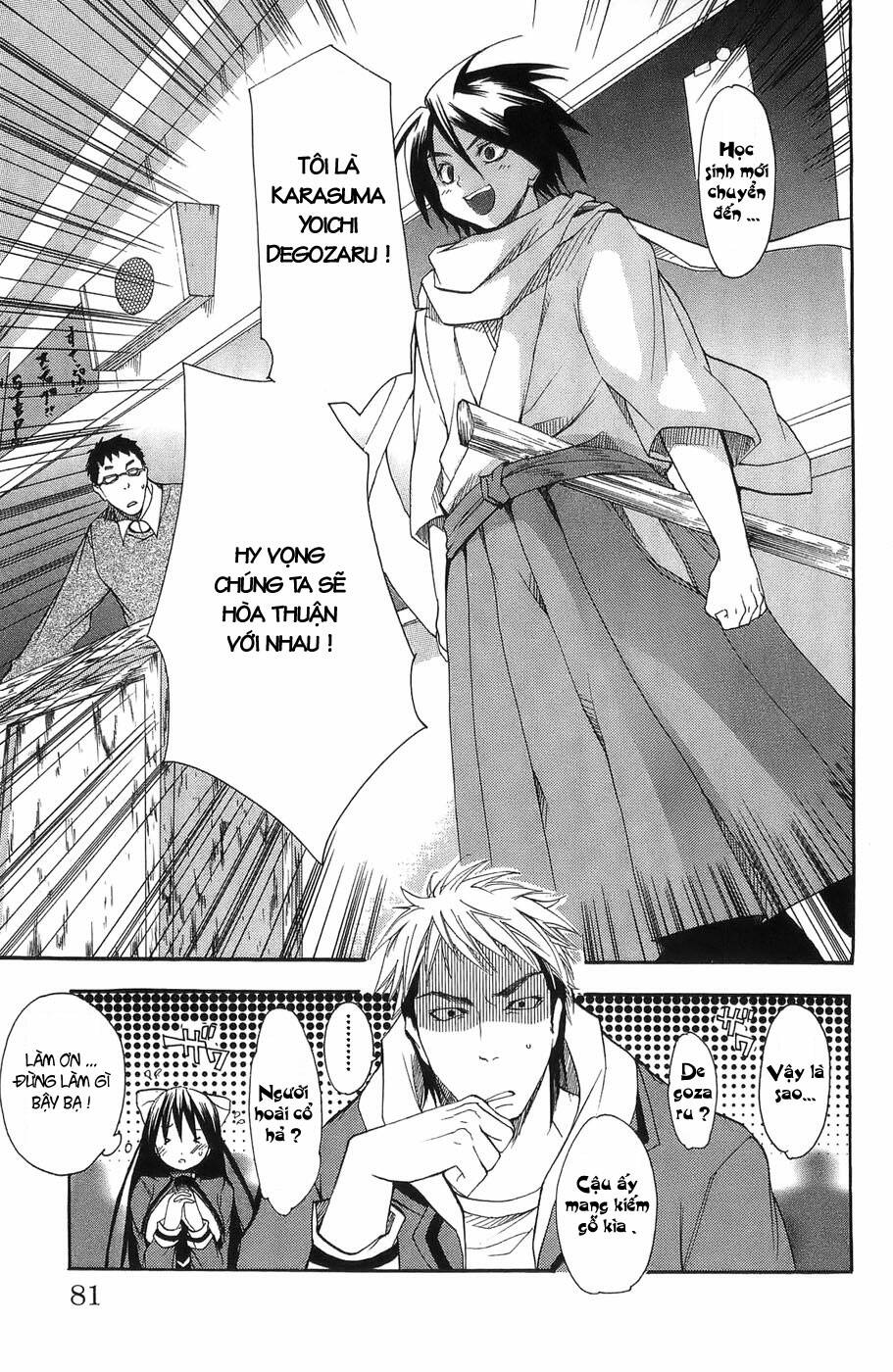 ashita no yoichi! chapter 2 16