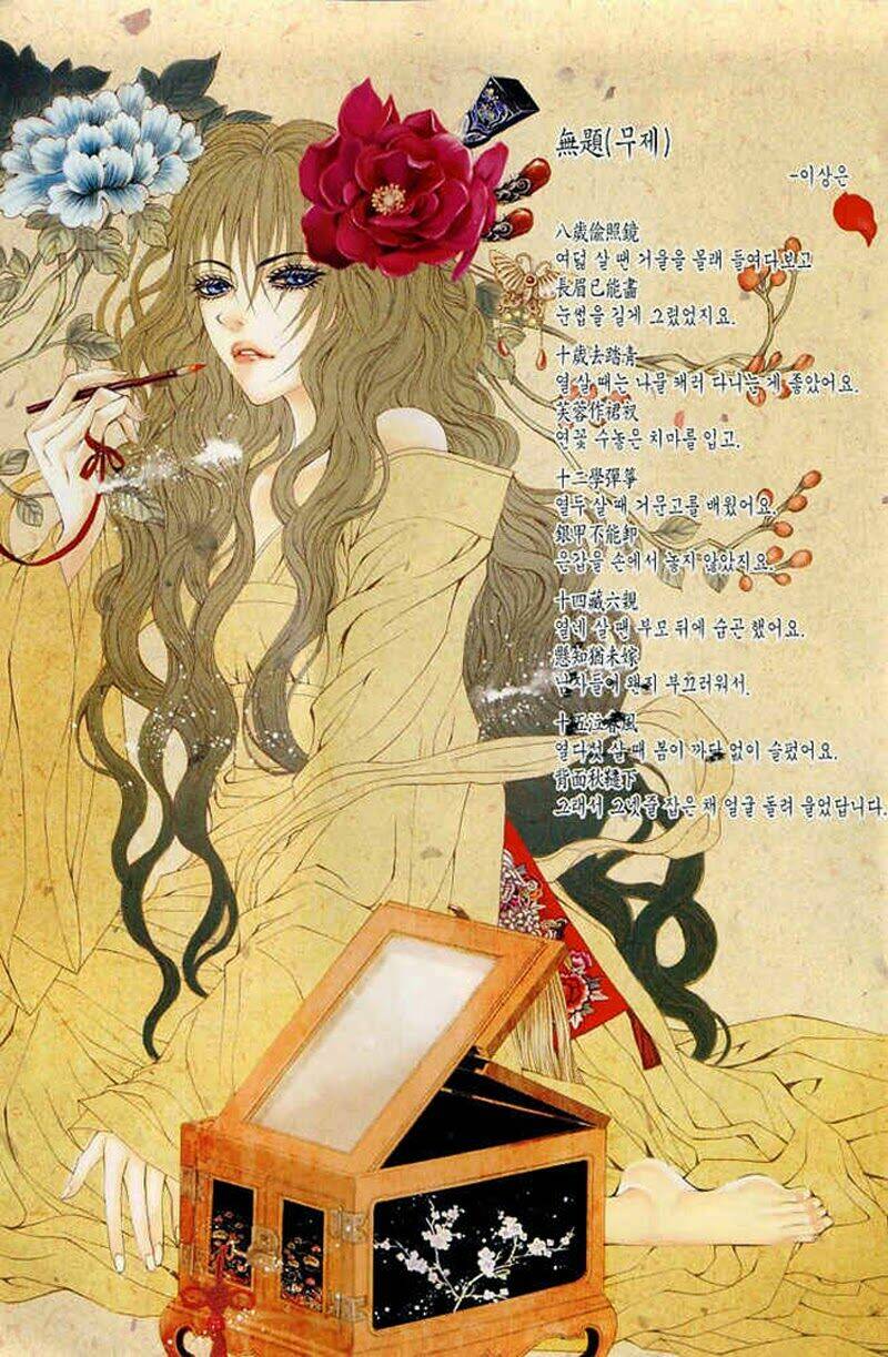 tân nương của thủy thần chapter 45 6