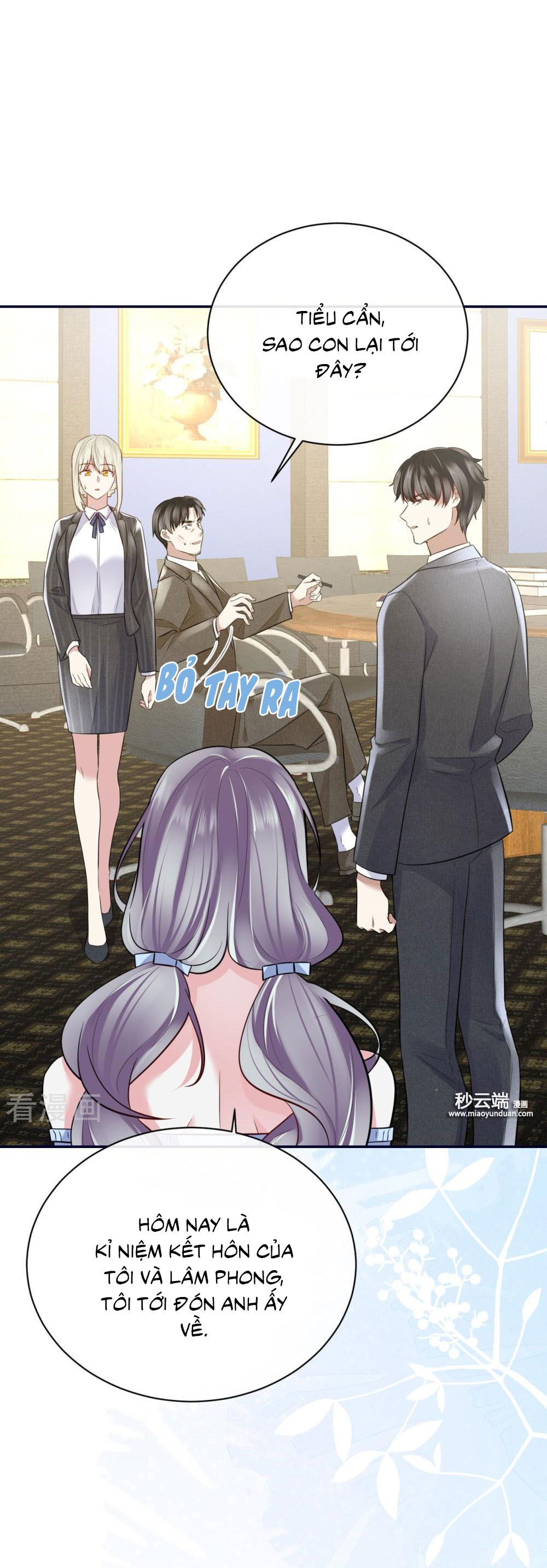 take me out chapter 59 20