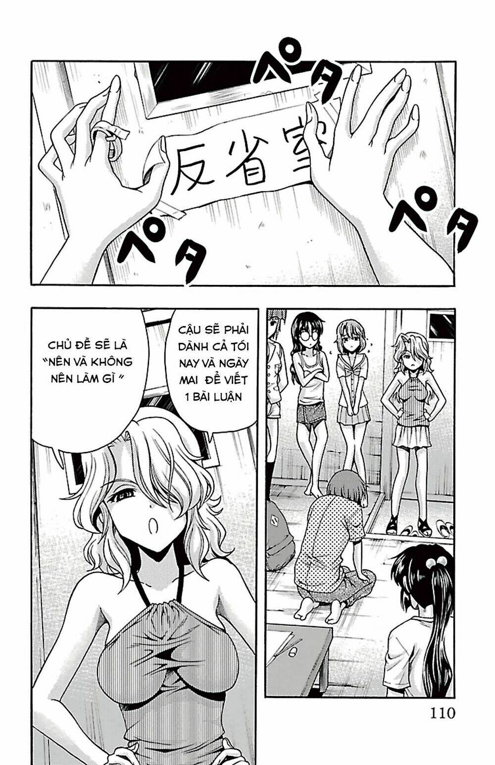 kimiiro focus-new chapter 23 14