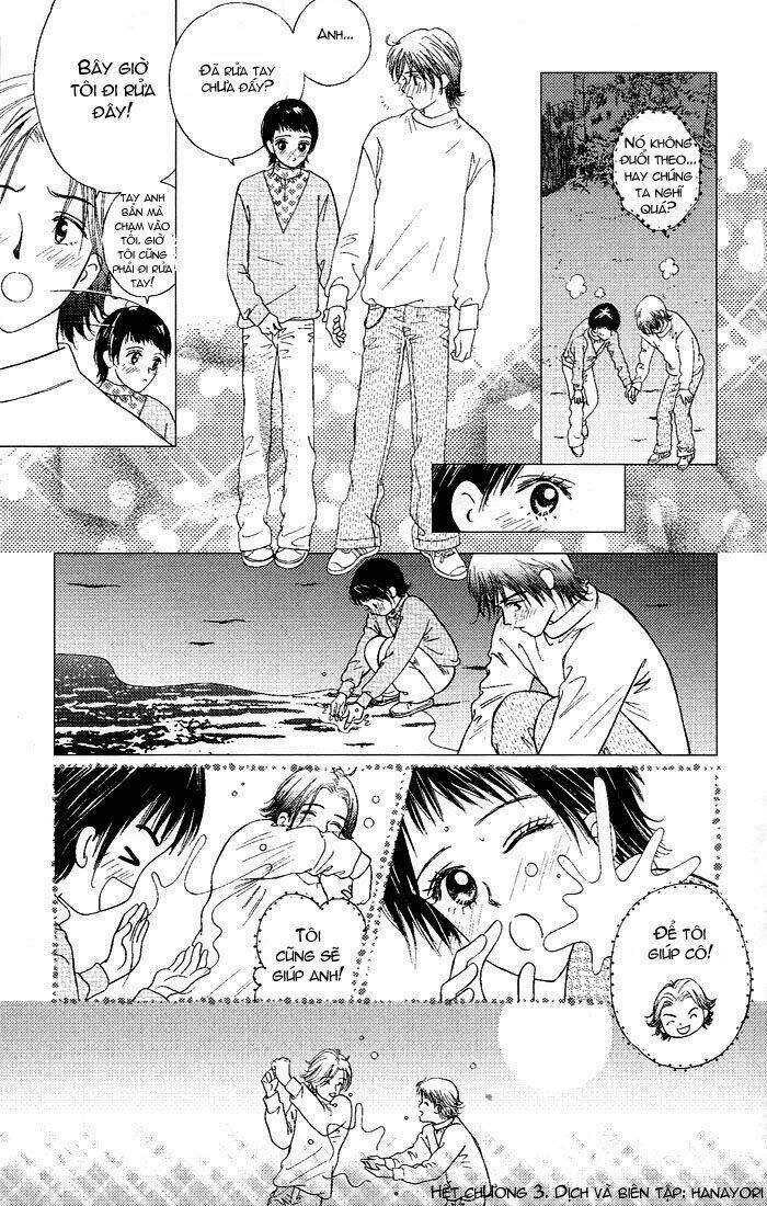 gapz garden chapter 17 11