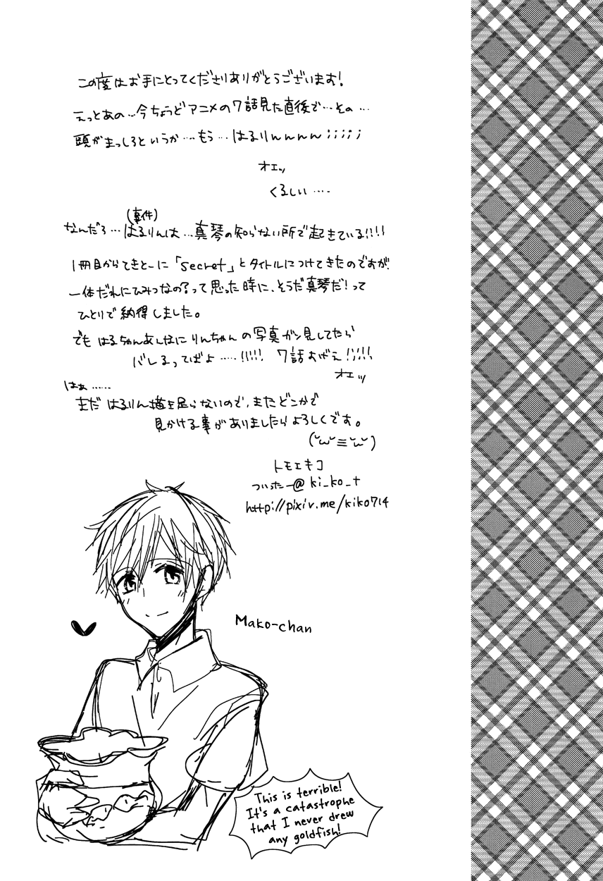 tôi cũng thích cậu chapter 1 30