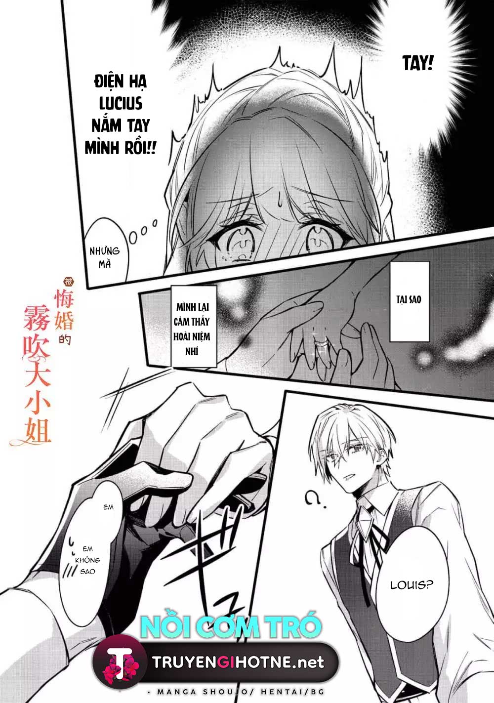 chị gái thế thân bị từ hôn được hoàng tử cưng chiều chapter 3 15