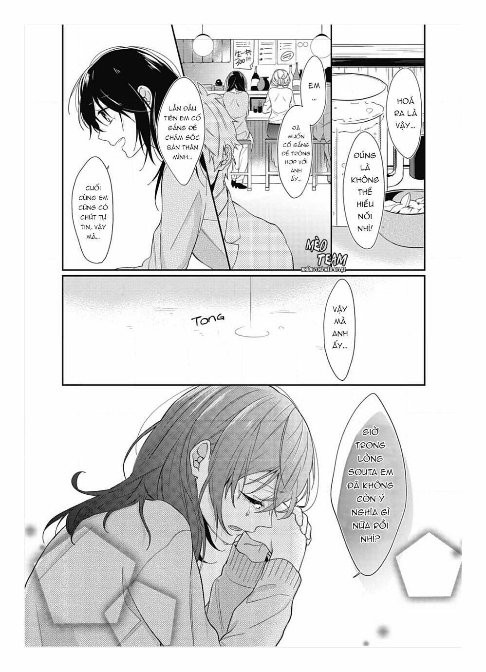 jyunai lingerie ~watashi no koto akichatta? chapter 1 26