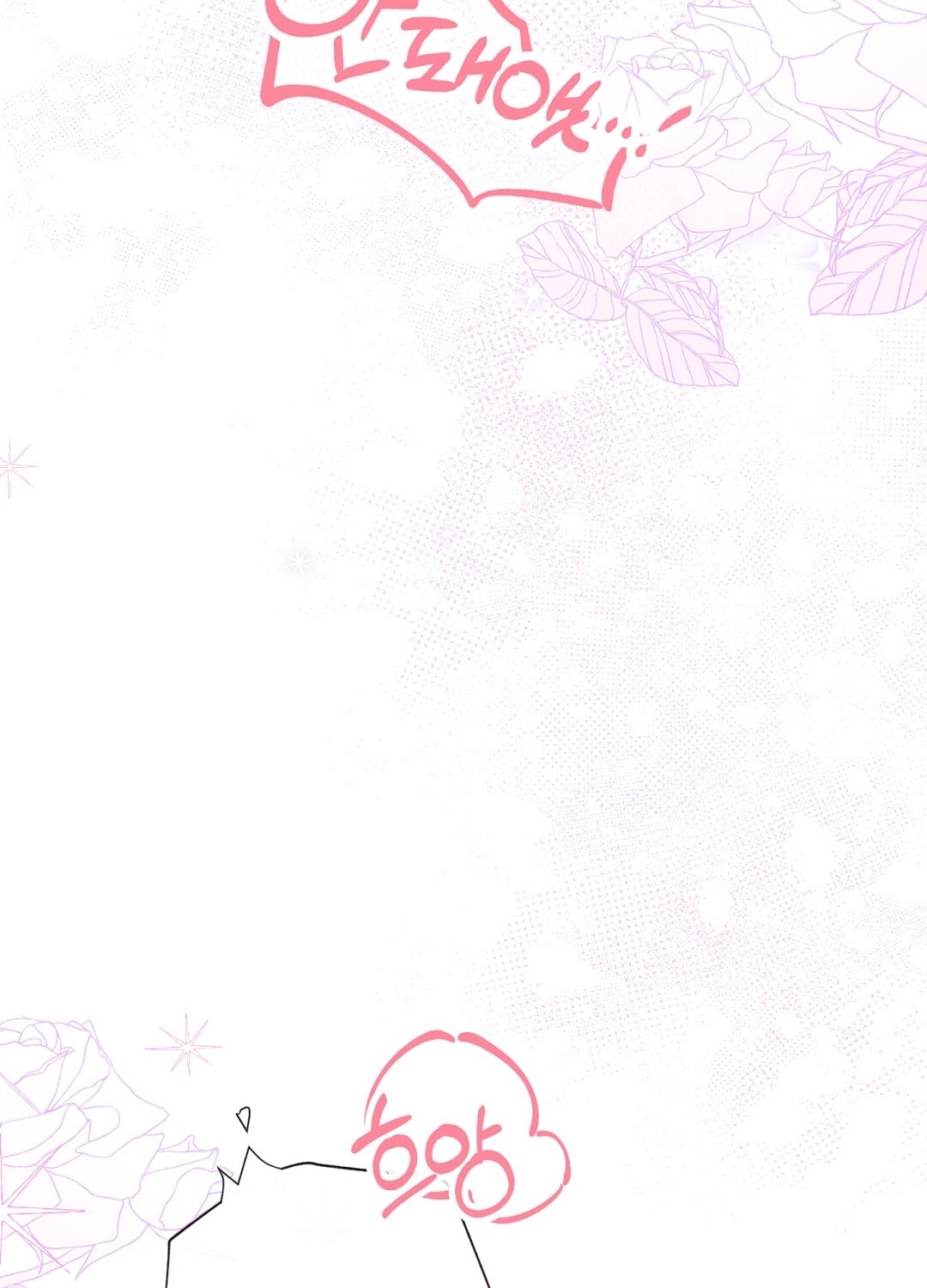 [18+] trải nghiệm thân mật với bạn của anh trai chapter 25.2 32