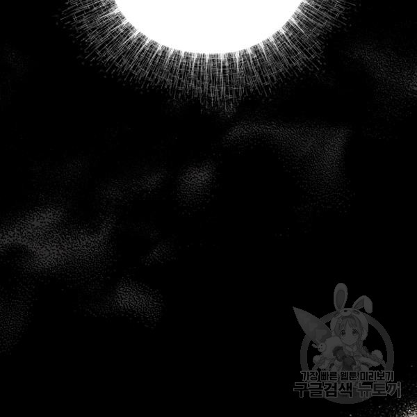 quý cô bí ẩn - secret lady chapter 45 130