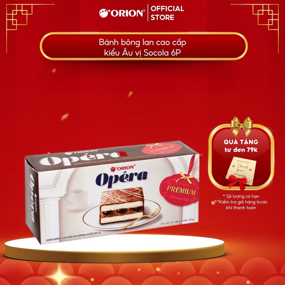 Hộp 6 gói Bánh Bông Lan Cao Cấp ORION kiểu Âu vị Socola 168G