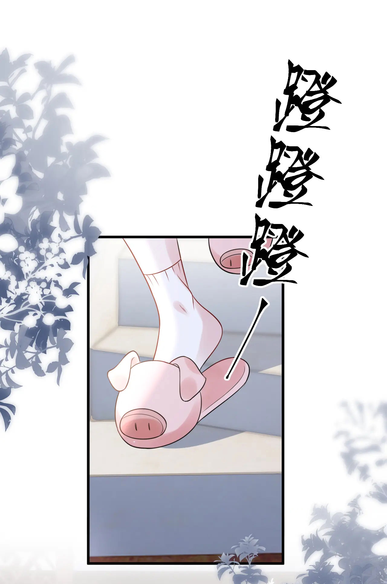 sống chung với chị gái ma cà rồng chapter 26 4